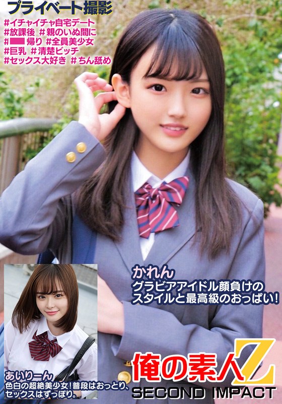 Thumbnail of post image 171