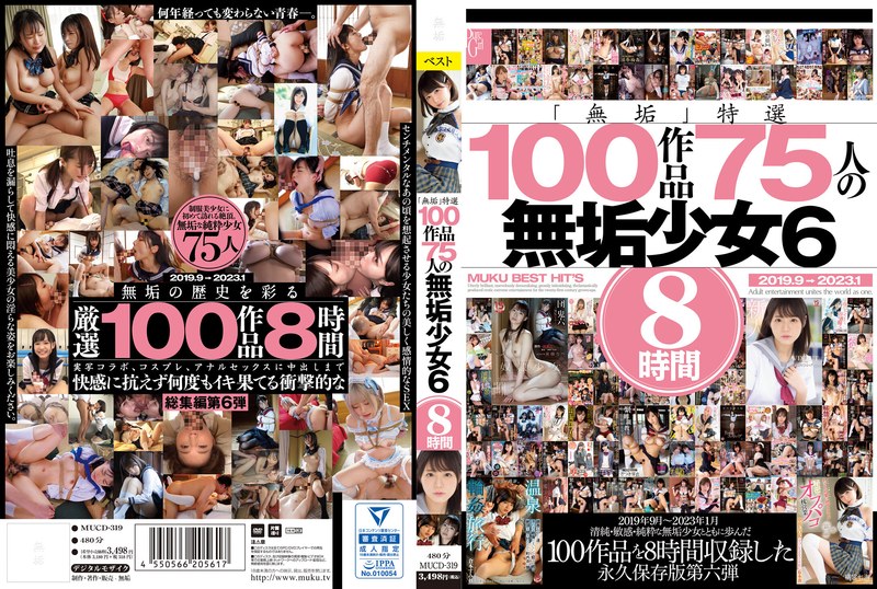 Thumbnail of post image 083