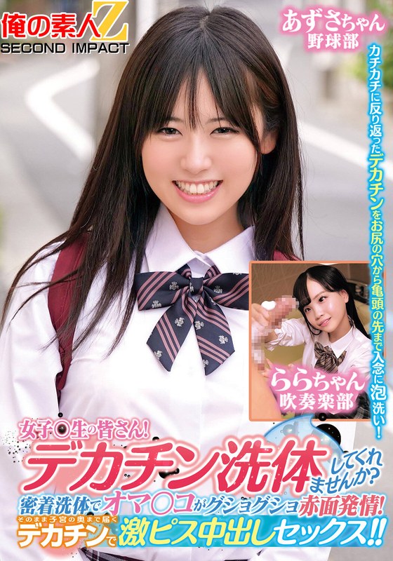 Thumbnail of post image 065