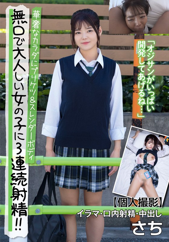 Thumbnail of post image 141