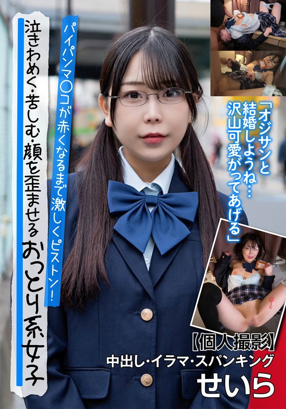 Thumbnail of post image 097