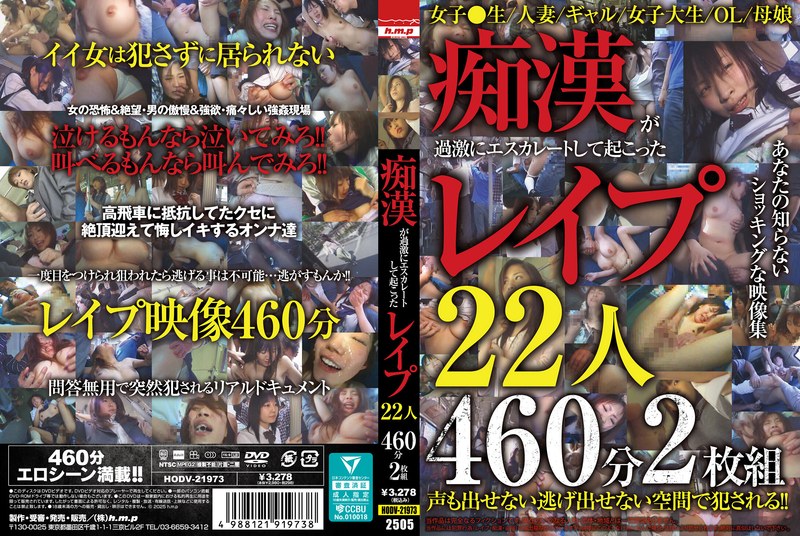 Thumbnail of post image 071