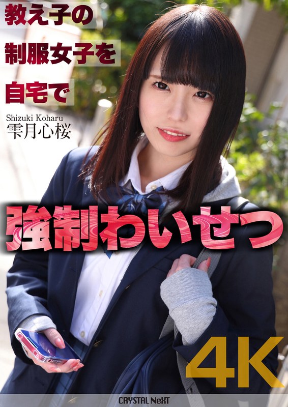 Thumbnail of post image 092