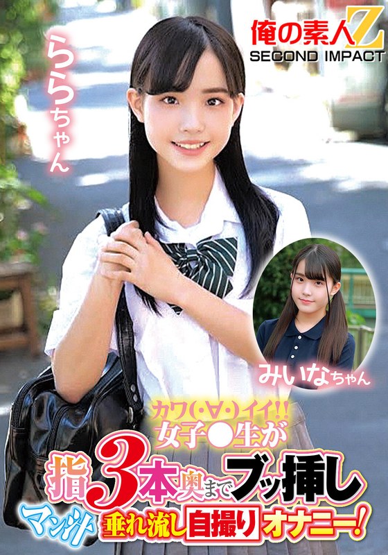 Thumbnail of post image 011