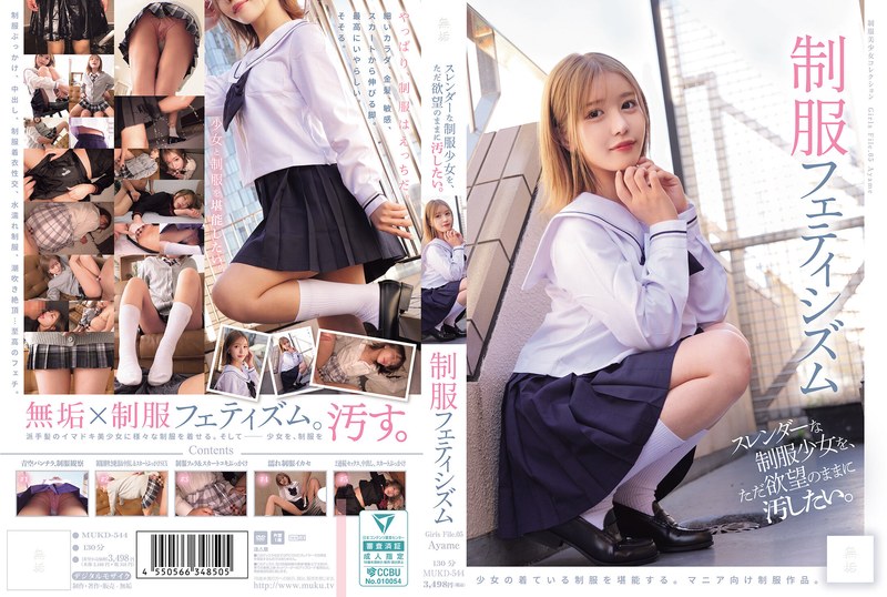 Thumbnail of post image 064