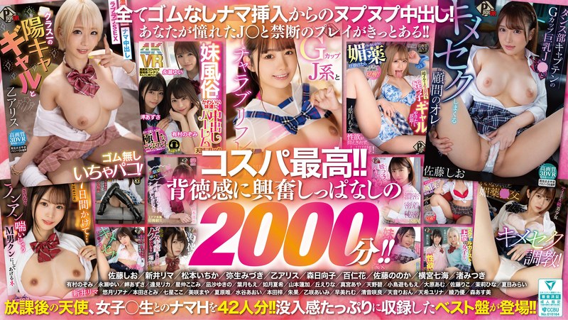 Thumbnail of post image 129